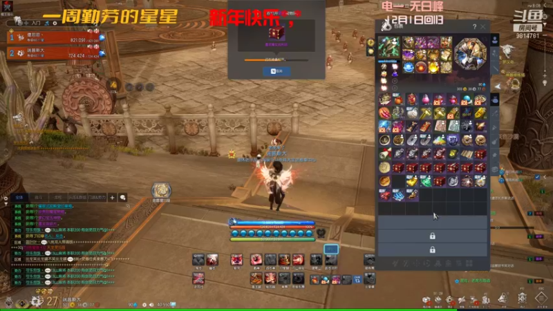 【2022-02-02 20点场】一周小星星OvO：回归做号，只会玩拳师的飞舞~