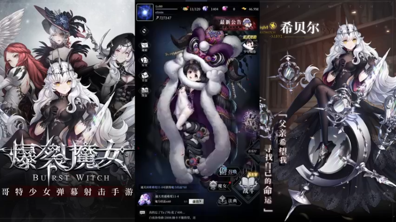 【2022-01-26 16点场】汞京：久违的爆裂魔女