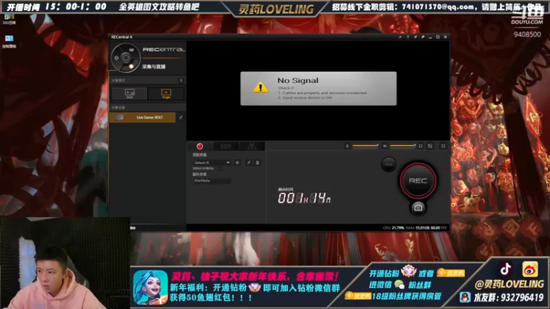 【2022-02-03 14点场】灵药LoveLing：甘雨钟离复刻啦！一起来玩海灯节活动啦