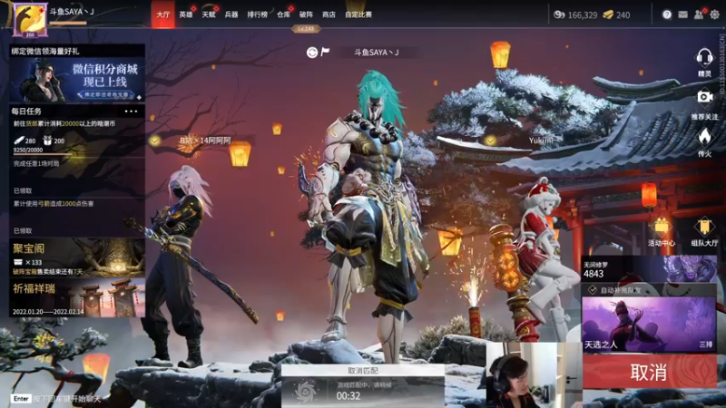 【2022-02-02 14点场】SAYA丶J：新年快乐！ 5478516