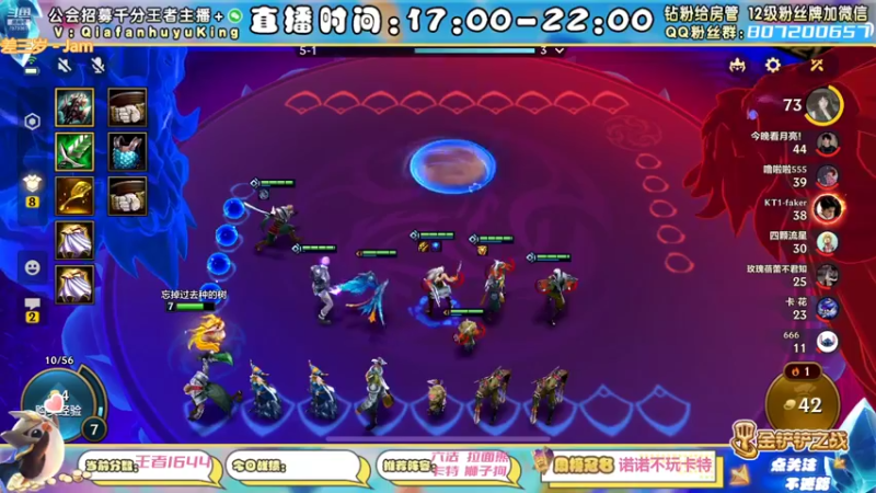 【2022-02-02 02点场】恰饭丶MXX：春节快乐！没有老八的直播间