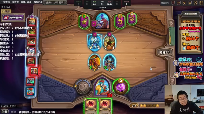 【2022-02-02 22点场】王师傅精益求精：祝大家今年顺顺利利！