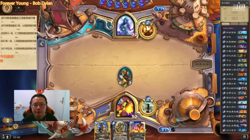 【2022-02-03 03点场】麦迪文哥：午夜竞技场，听歌唠嗑欢乐多