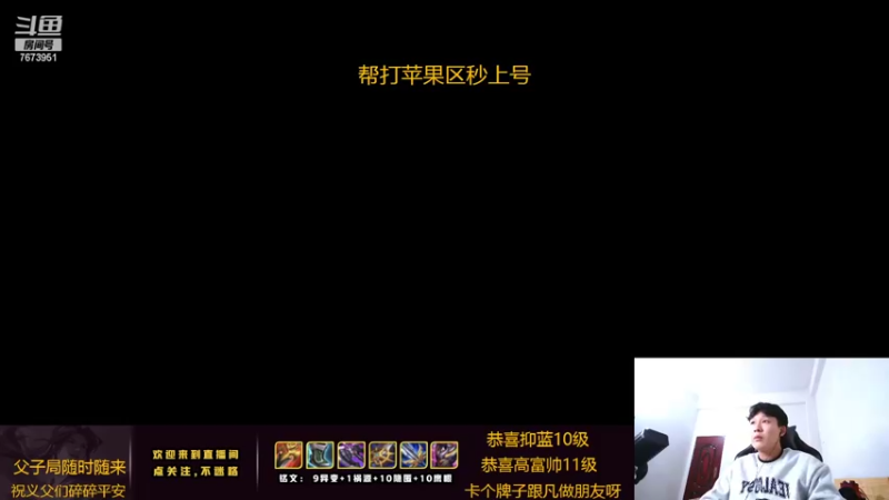 【2022-02-02 20点场】卞一凡Wko：国服第一东方曜带粉中