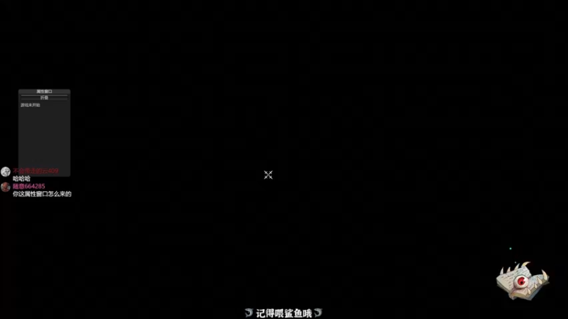 【2022-02-03 20点场】徐不鸽：暖雪之王之乱杀