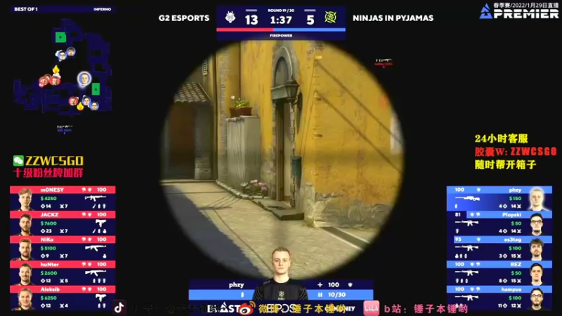 【2022-02-03 14点场】CSGO解说伟伟：NaviG2小蜜蜂Faze比赛 晚8解说