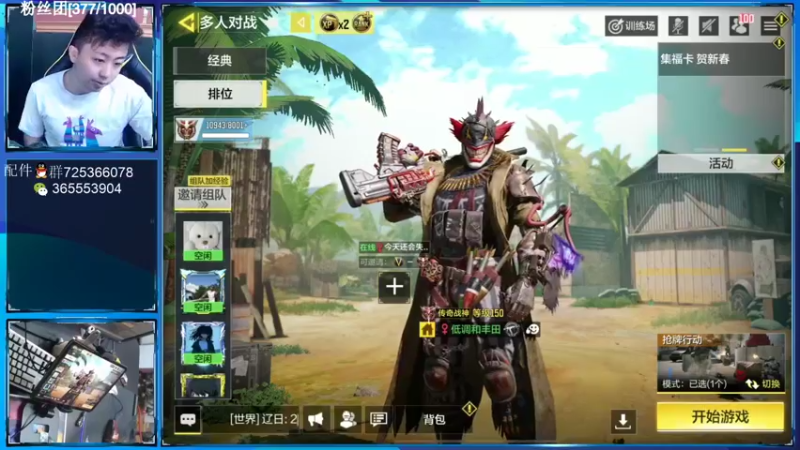 【2022-02-02 15点场】山山鸭：二月冲千粉！惊喜等你来！详情见鱼吧