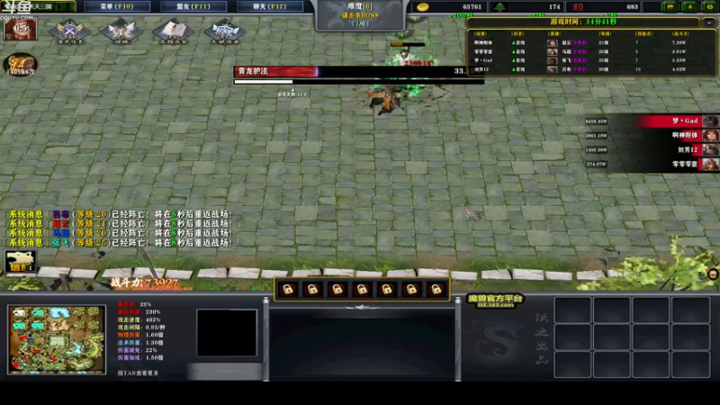 【2022-02-01 01点场】wenshen589：哪有这么容易倒下！