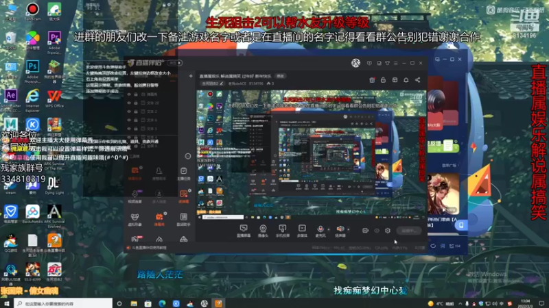 【2022-02-03 13点场】老残deACE：直播属娱乐 解说属搞笑 过年好 新年快乐