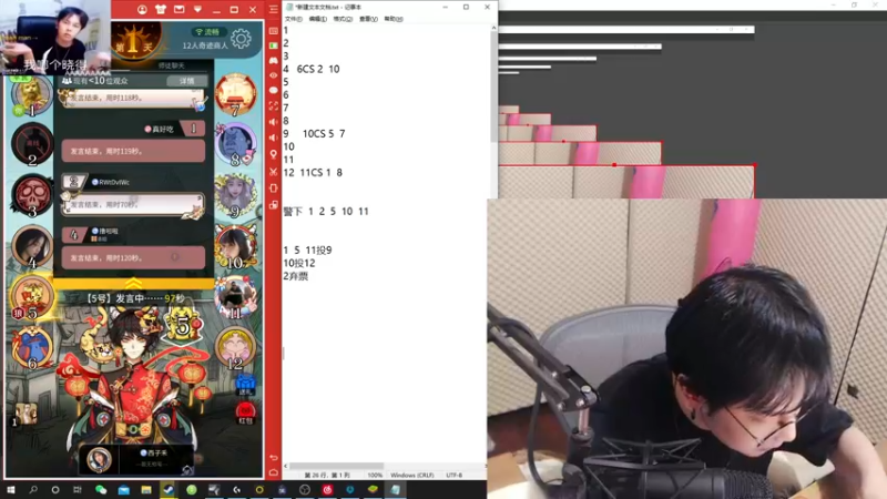 【2022-02-03 02点场】陈死狗cnh：新年快乐！！虎年大吉！！ 5524515