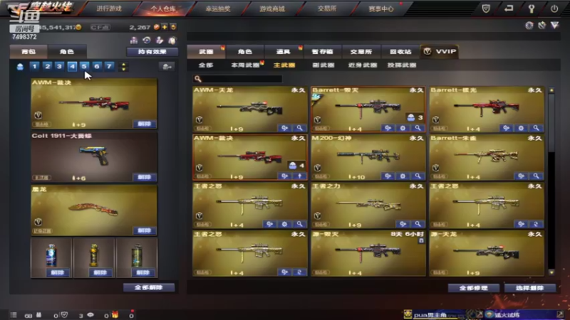 【2022-01-29 15点场】瑾夏ka7：就随便玩玩~ 7498372