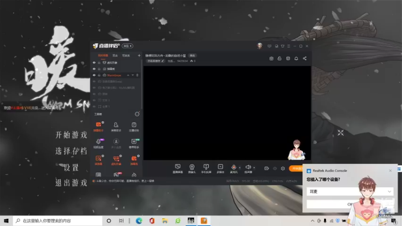【2022-01-29 21点场】龙桑灬：暖雪~龙桑的自闭小屋