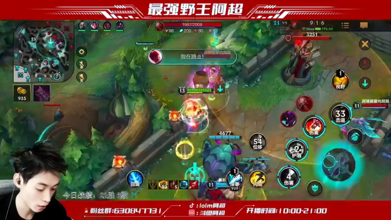 【2022-02-03 19点场】阿超cc丶：⭐阿超：免费上车 速来！