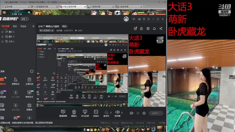 【2022-02-03 15点场】鱼妍酱：过年了 喂喂这只猫吧