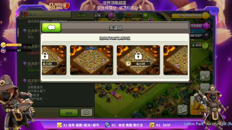 【2022-01-29 21点场】zzz大M丶：活动图三星教学 新皮肤背景出来了