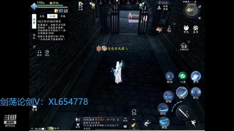 【2022-02-03 16点场】乐乐阿ovo：祝大家新年快乐 喔喔喔