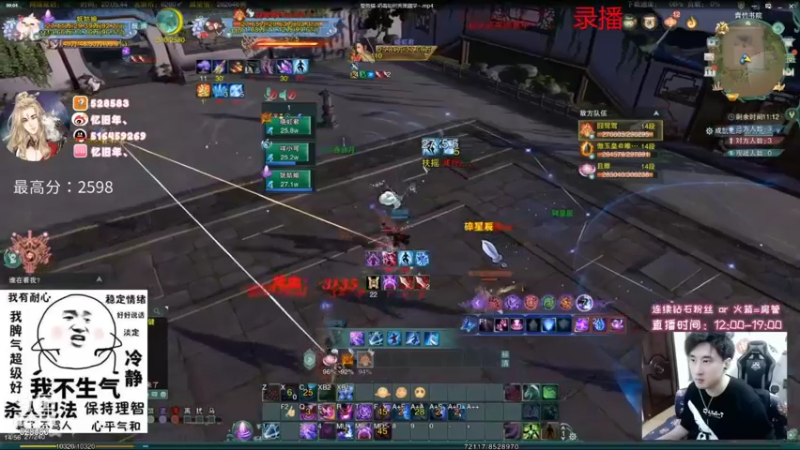 【2022-02-03 00点场】忆旧年丶：快乐四奶散排2600