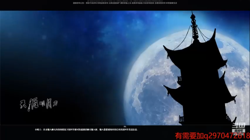 【2022-02-03 13点场】灰橙697：太白免费论剑