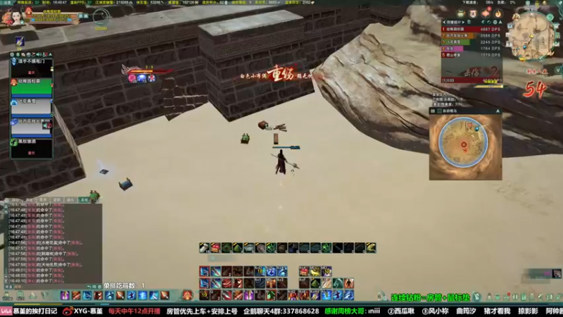 【2022-02-03 16点场】慕堇丶：剑气吃鸡！！！