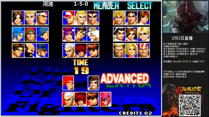 【2022-02-03 00点场】重庆辉輝：一号来直播！