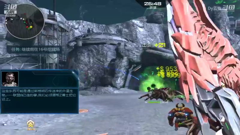 【仙剑4】Dy蓝牧的精彩时刻 20220201 09点场(9)