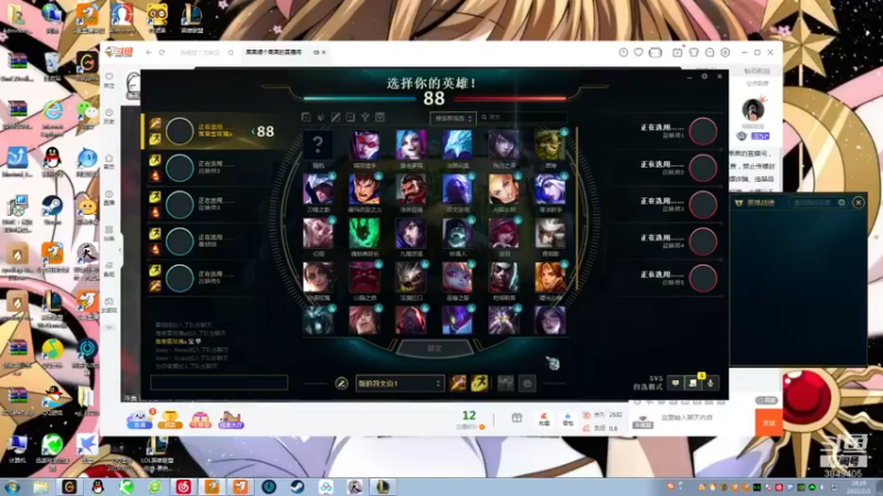 【2022-02-02 16点场】果果哩个果果：【果酱】最具观赏性的女玩家