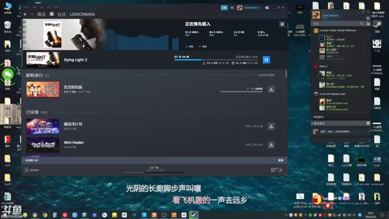 【2022-02-03 00点场】赤瞳不是翅桶是赤瞳：新年新气象，站好第一岗