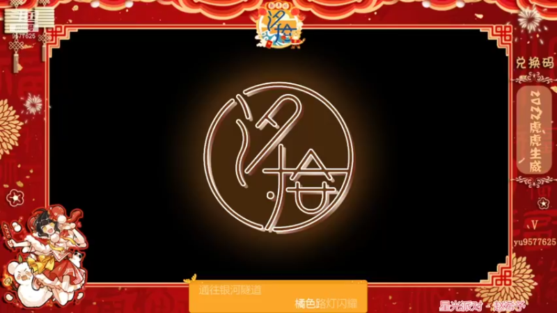 【2022-02-02 21点场】七忆鱼793：二服 今天不陪你们做任务啦