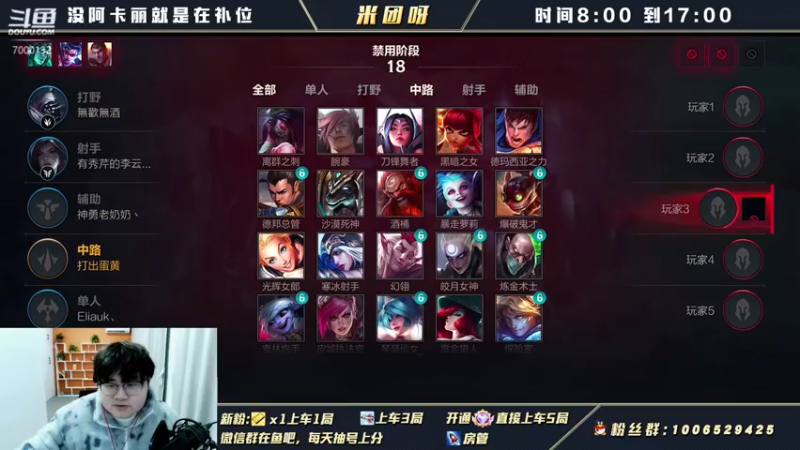 【2022-02-02 10点场】米团呀：国一万豪阿卡丽细节教学