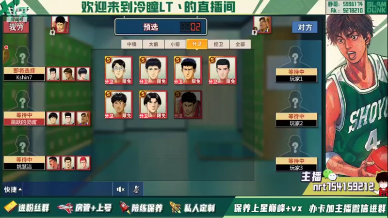 【2022-02-02 19点场】冷瞳LT丶：祝各位新年快乐！！！