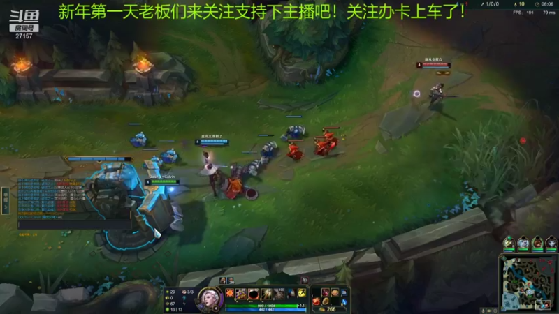【2022-02-03 00点场】27157丶Calvin：新年第一天直播祝老板们如虎天翼，生龙活虎