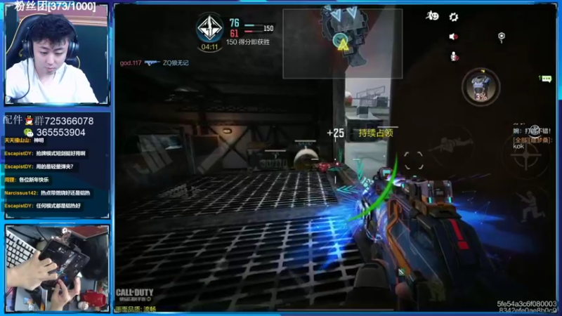 【2022-02-01 19点场】山山鸭：二月冲千粉！惊喜等你来！详情见鱼吧