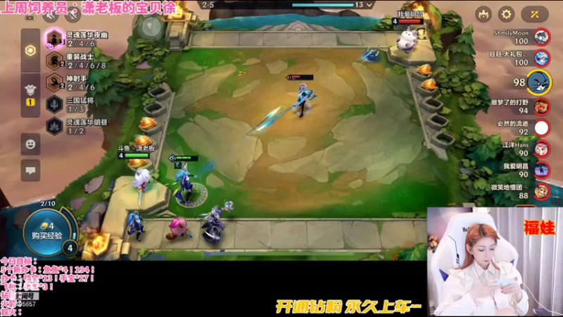 【2022-02-02 22点场】NB丶潇老板：小李陪你过大年～