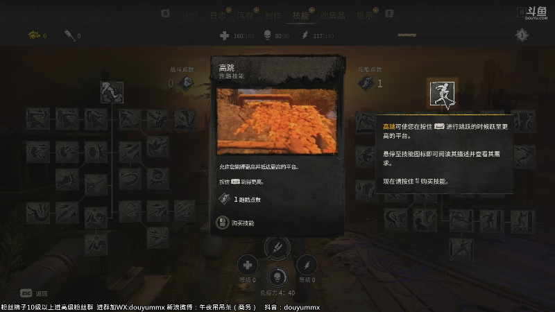 【宝可梦传说：阿尔宙斯】午夜抹抹茶的精彩时刻 20220203 14点场