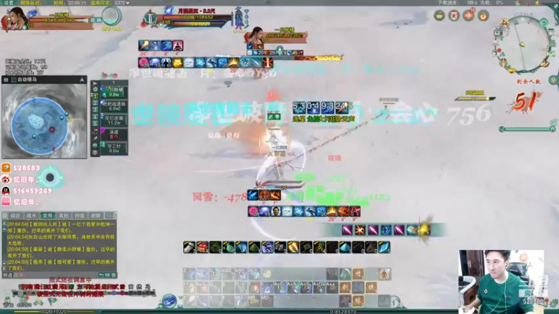 【2022-02-03 20点场】忆旧年丶：招募明教带妹妹吃鸡
