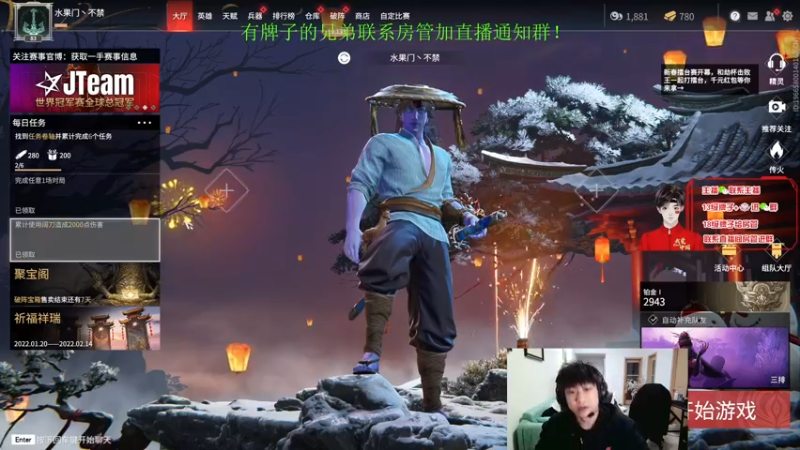 【2022-02-02 21点场】YOOZ柚子丶：水果人：早9点开播！！！