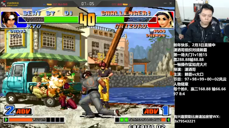 【2022-02-03 17点场】格鬦家大口：下午好，对战赖霸，祝大家新年快乐！