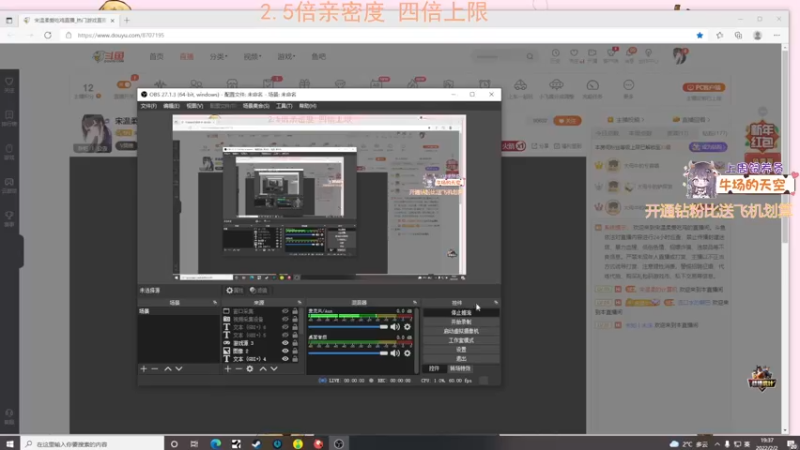 【2022-02-02 19点场】宋温柔爱吃鸡：宋温柔：哼~装神马