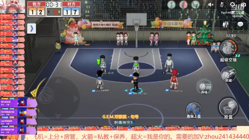 【2022-01-30 15点场】技术帝1：听听歌，打打球，岂不美哉