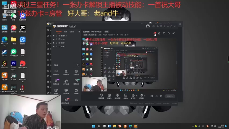 【2022-01-31 12点场】战意丶大荒年：战意萌新，求办卡求关照！