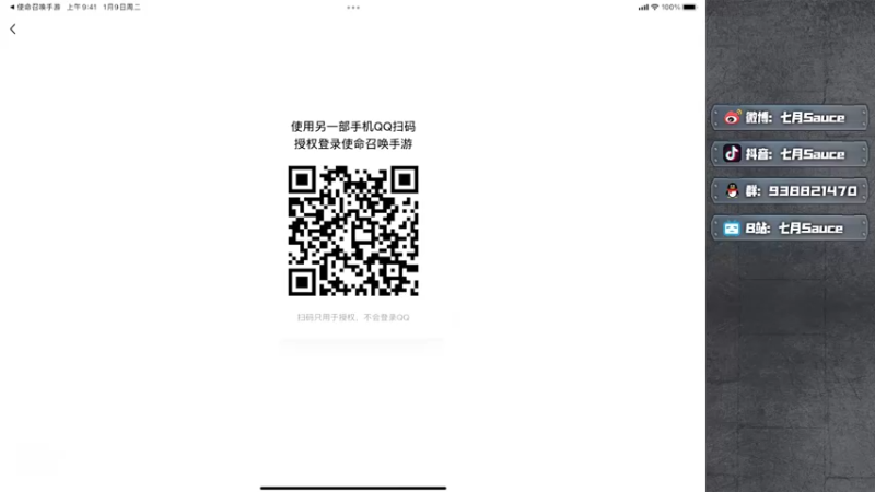 【2022-02-03 15点场】七月Sauce：过年依然直播