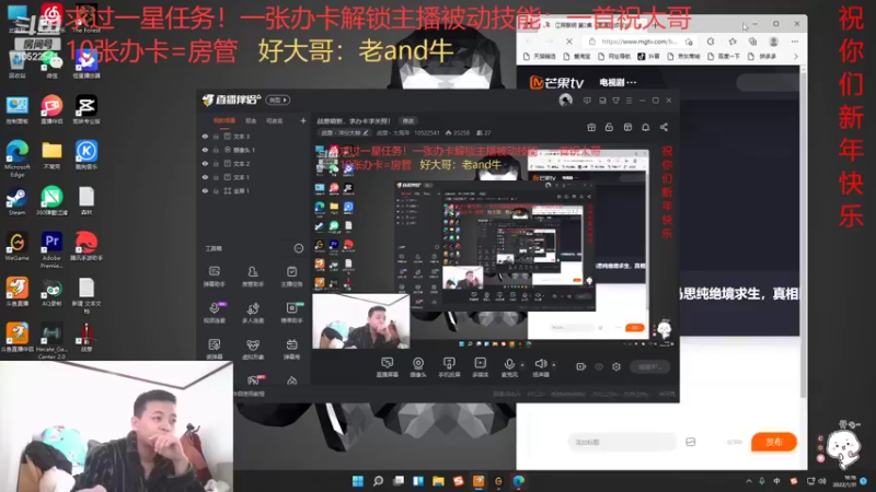 【2022-01-31 16点场】战意丶大荒年：战意萌新，求办卡求关照！