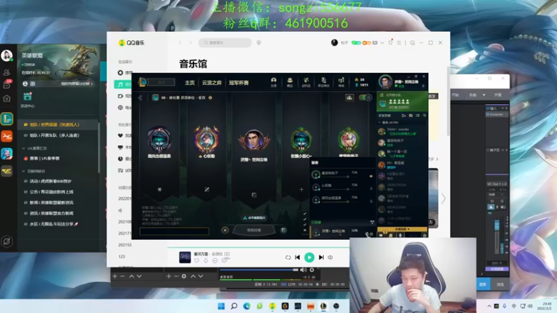 【2022-02-02 23点场】douyu丶松子：蛮王：新年快乐宝贝们