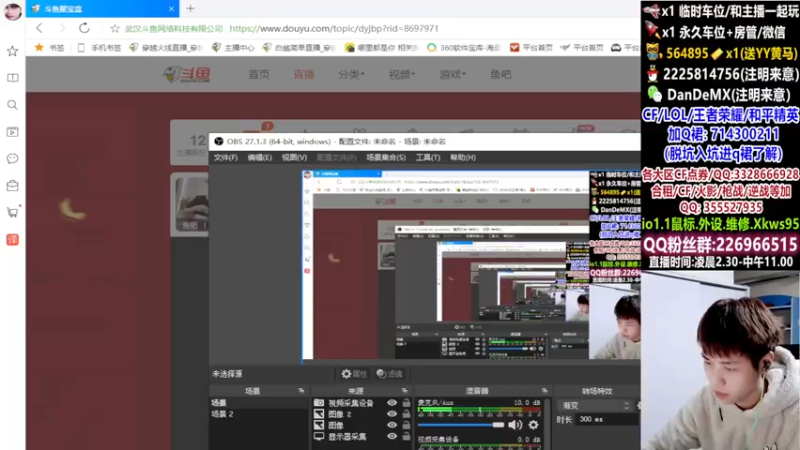 【2022-02-03 02点场】白鲨简单：首胜/上分/全区秒上号~