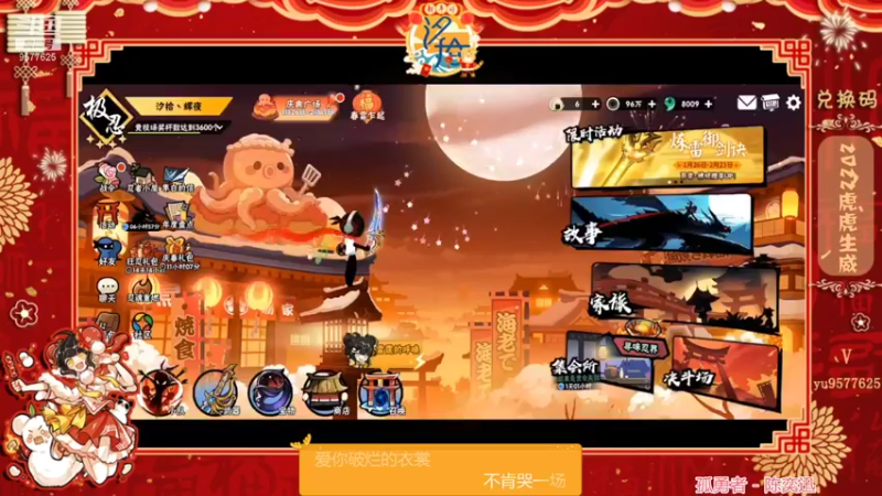 【2022-02-02 23点场】七忆鱼793：二服 还是陪你们吧