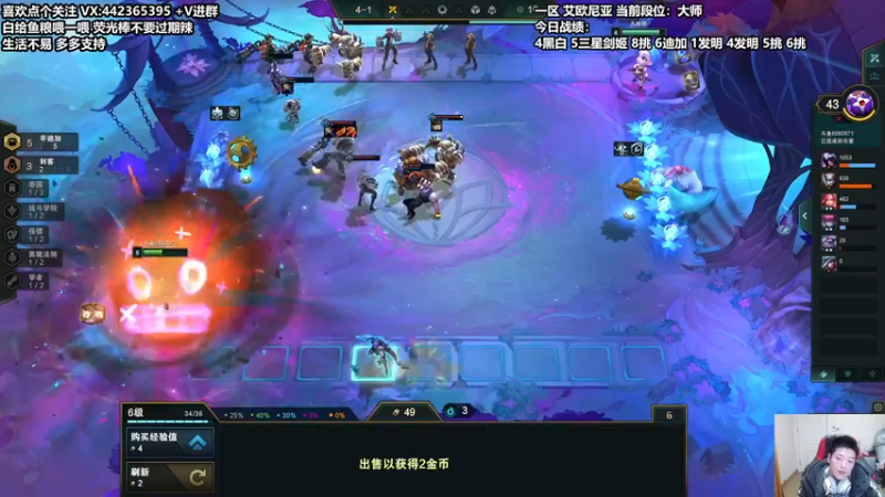 【2022-02-02 16点场】懵逼的小懵逼：【懵逼】新年快乐 兄弟们