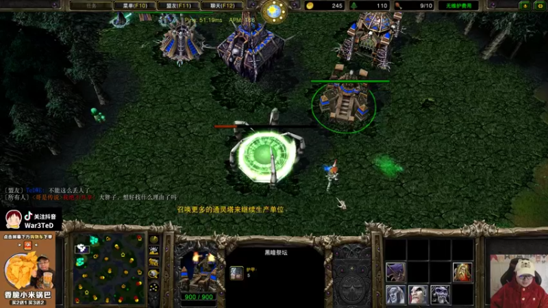 【2022-02-03 20点场】War3TeD：【直播中】开年第一播，晚上7点见哟！