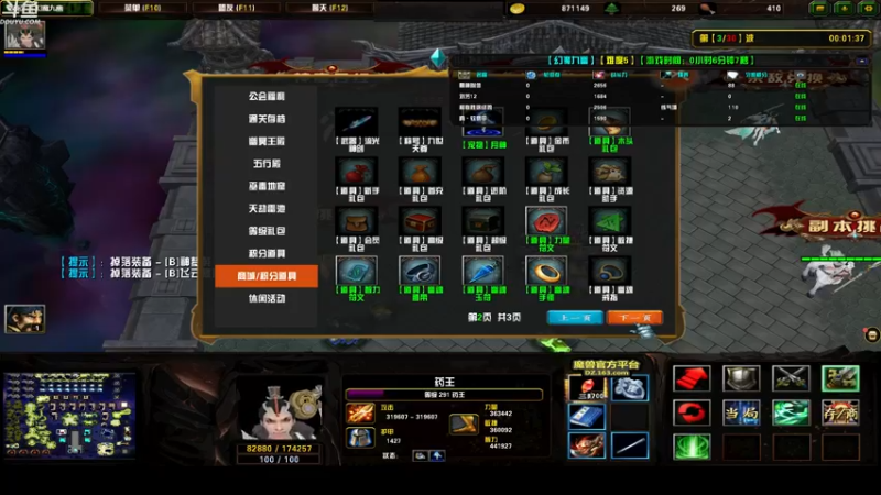 【2022-02-02 01点场】wenshen589：哪有这么容易倒下！