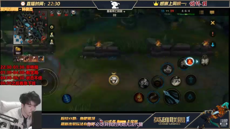 【2022-02-03 00点场】小白有害健康丶：1V5阿克尚-峡谷操作师