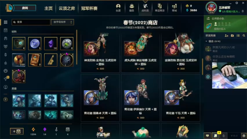 【2022-02-03 19点场】小洲洲OvO：自娱自乐 佛系主播